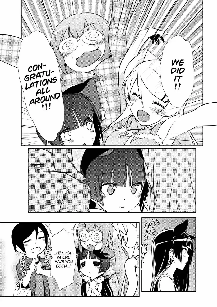 Ore no Kouhai ga Konna ni Kawaii Wake ga Nai Chapter 27 17